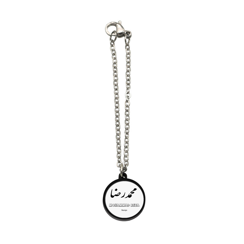 آویز ساعت زنانه ناکسیگو مدل شب تاب طرح محمدرضا کد AW9170