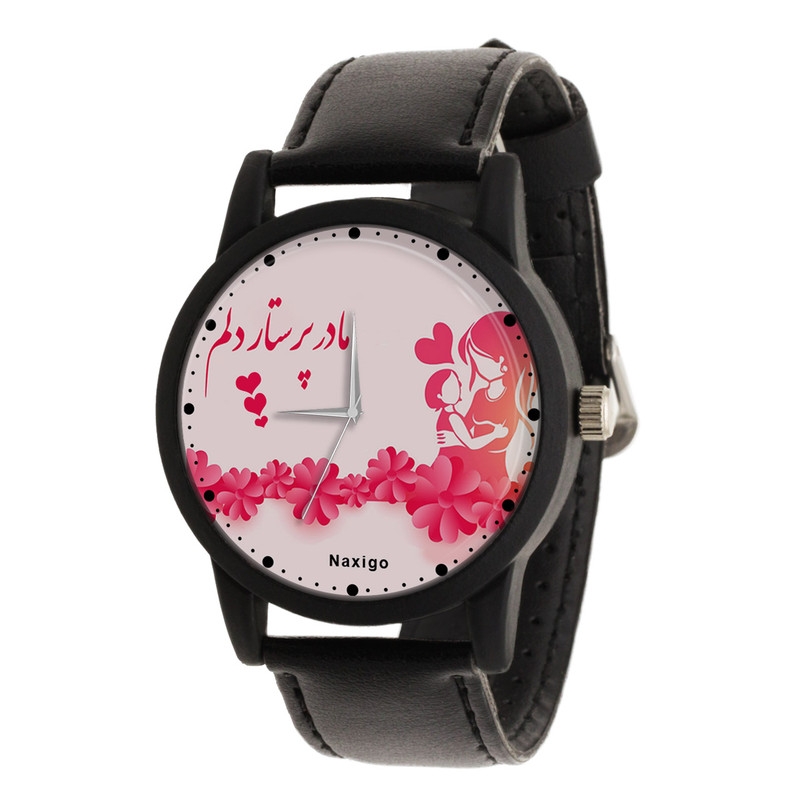 ساعت مچی عقربه ای ناکسیگو مدل مادر پرستار دلم کد LF12392