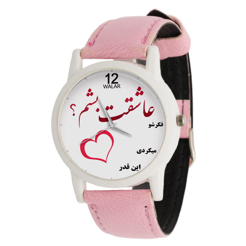 ساعت مچی عقربه ای زنانه والار طرح فکرشو میکردی اینقدر عاشقت بشم کد LF1746