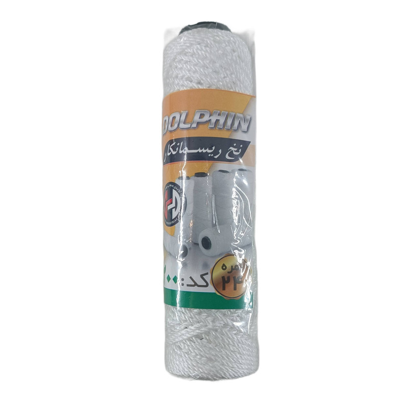 نخ ریسمان دلفین مدل ریسمانکاری رول 200 متری