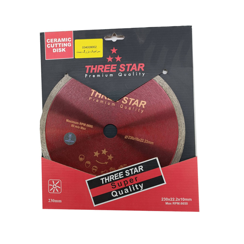 صفحه برش سرامیک مدل SBM