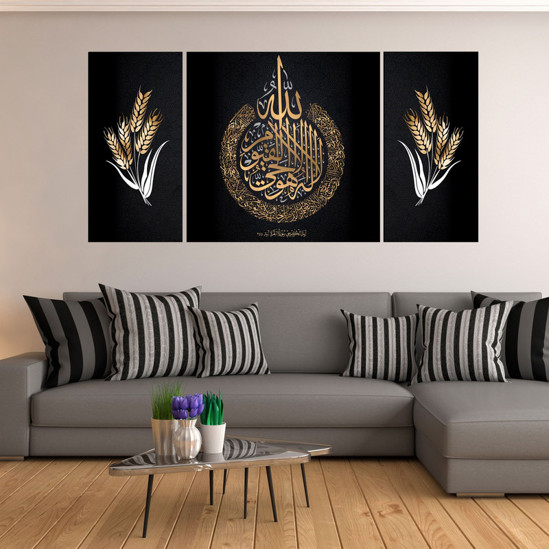 تابلو بکلیت طرح مذهبی آیت الکرسی و برگ طلایی مدل B-1976 مجموعه 3 عددی