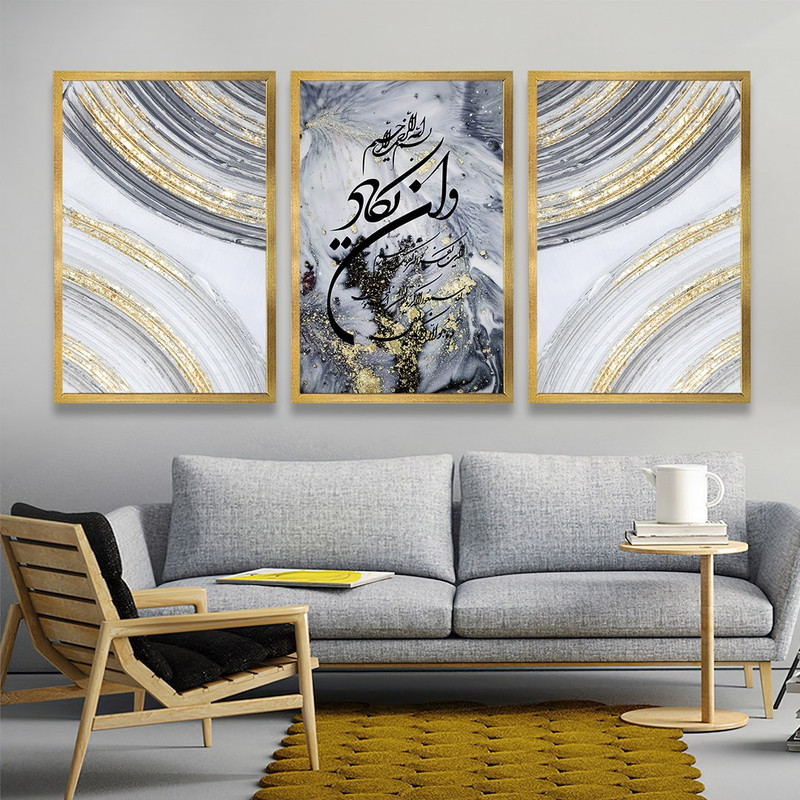 تابلو بکلیت طرح مذهبی وان یکاد مدل T-795 مجموعه 3 عددی