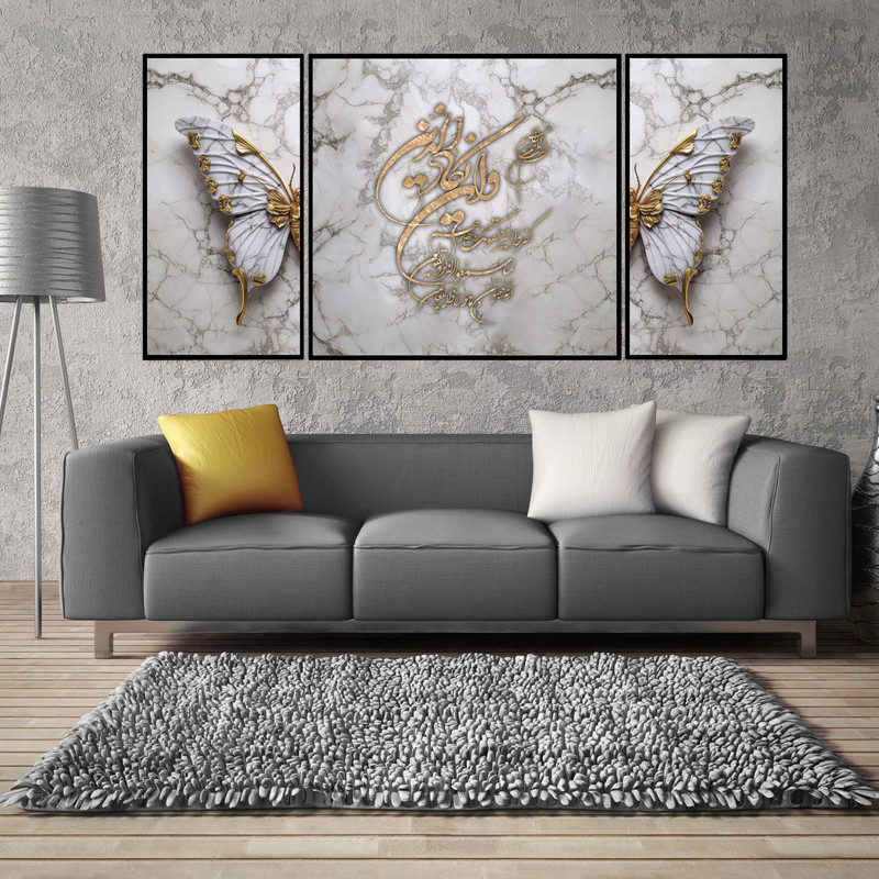 تابلو بکلیت طرح مذهبی وان یکاد و پروانه مدل B-1973 مجموعه 3 عددی