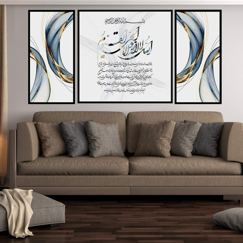 تابلو بکلیت طرح مذهبی آیت الکرسی مدل B-1975 مجموعه 3 عددی