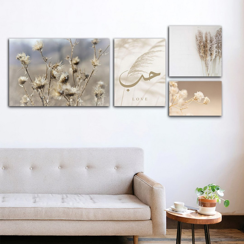 تابلو شاسی بکلیت طرح طبیعت و حب مدل SH-851 مجموعه 3 عددی