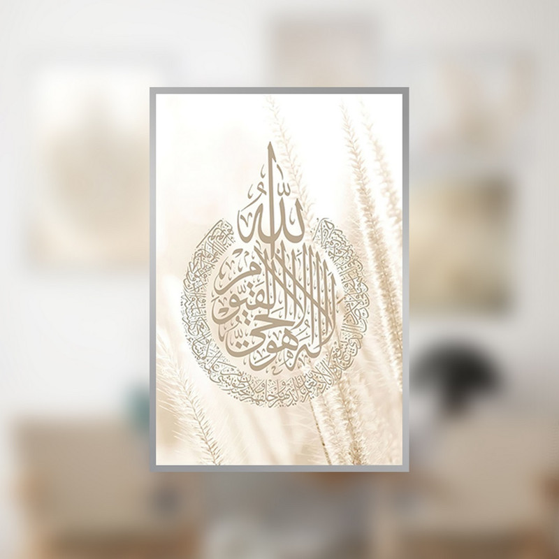 تابلو بکلیت طرح مذهبی الله و طبیعت مدل SI-809 مجموعه 6 عددی