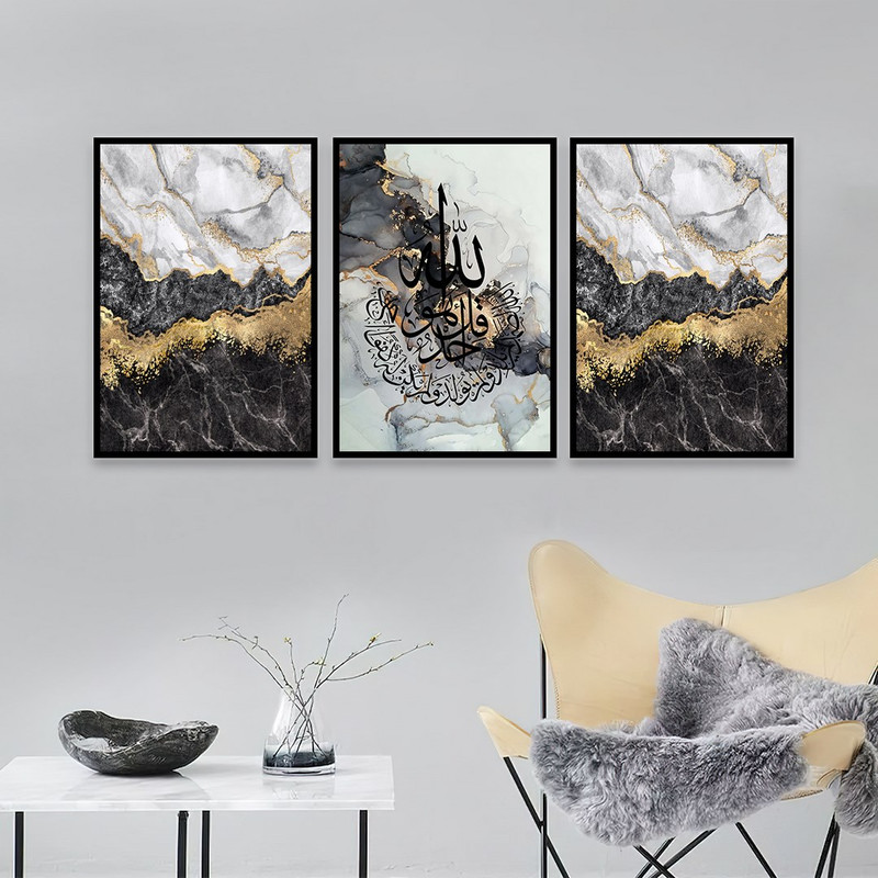 تابلو بکلیت طرح مذهبی سوره ی توحید مدل B-789 مجموعه 3 عددی