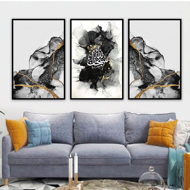 تابلو بکلیت طرح مذهبی سبحان الله مدل B-756 مجموعه 3 عددی