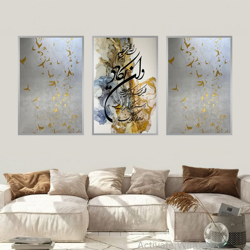 تابلو بکلیت طرح مذهبی وان یکاد مدل SI-778 مجموعه 3 عددی