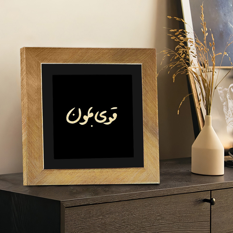 تابلو بکلیت طرح دکوری قوی بمون مدل T-40