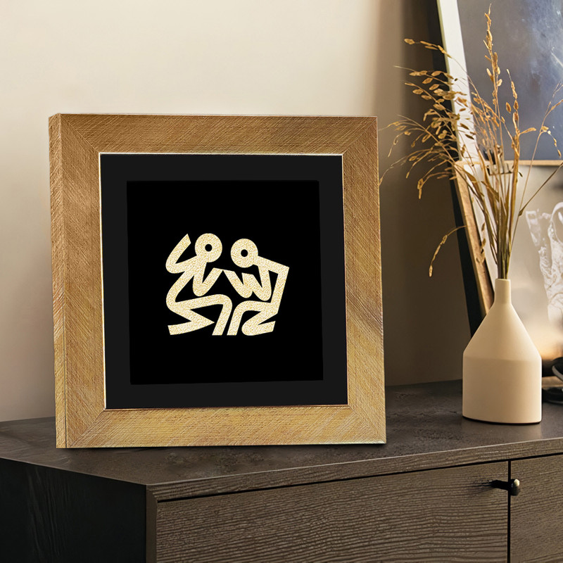 تابلو بکلیت طرح دکوری آدمک مدل T-96