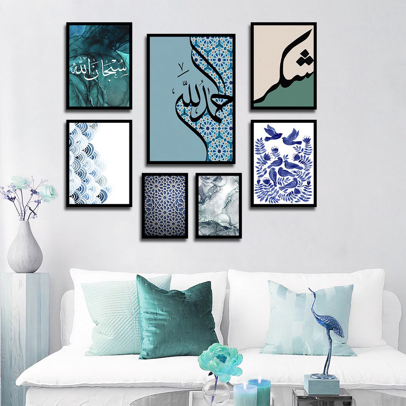 تابلو بکلیت طرح مدرن مذهبی سبحان الله و خوشنویسی مدل B-1700 مجموعه 7 عددی