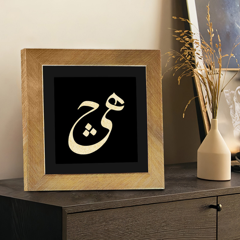 تابلو بکلیت طرح دکوری هیچ مدل T-37