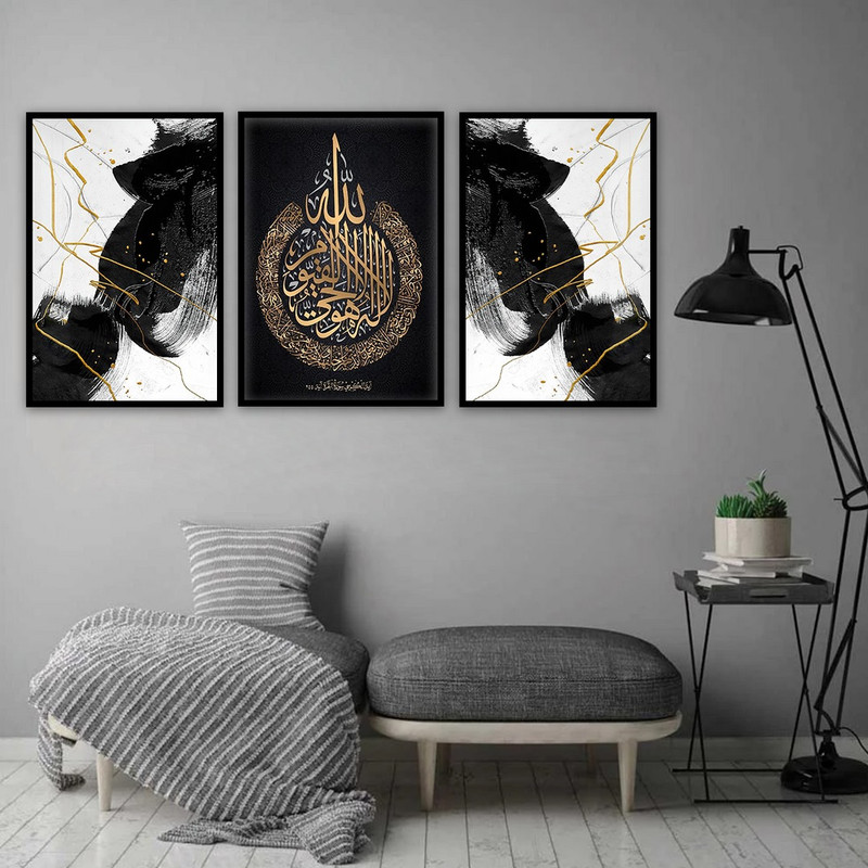 تابلو بکلیت طرح مذهبی آیت الکرسی مدل B-755 مجموعه 3 عددی