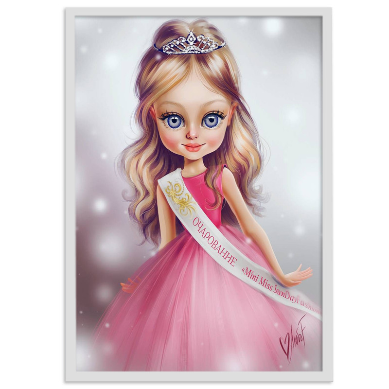 تابلو کودک بکلیت کد222