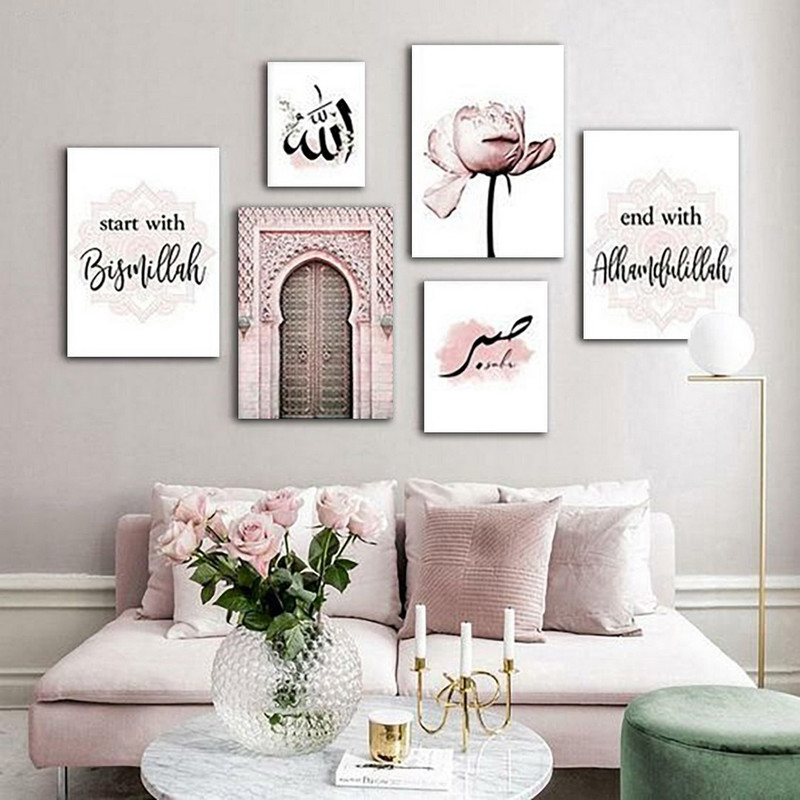 تابلو شاسی بکلیت طرح دکوراتیو و ترکیبی مدرن انگیزشی اسلامی مدل SH-611 مجموعه 6 عددی