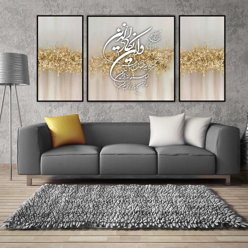 تابلو بکلیت طرح مدرن ورق طلا مذهبی  مدل B-1978 مجموعه 3 عددی