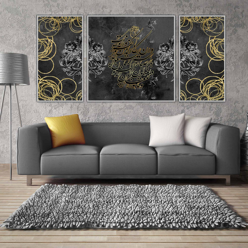 تابلو بکلیت طرح مذهبی وان یکاد مدل SI-1977 مجموعه 3 عددی