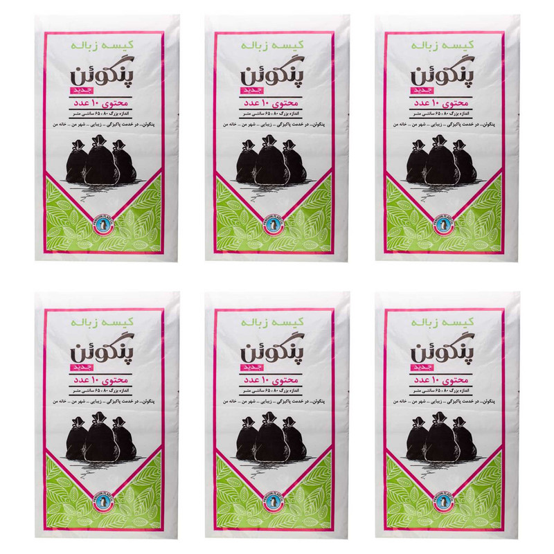 کیسه زباله پنگوئن مدل P10 مجموعه 6 عددی