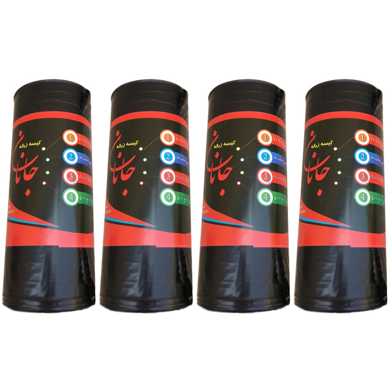 کیسه زباله جانان مدل ضخیم 90.70 چهار بسته 15 عددی