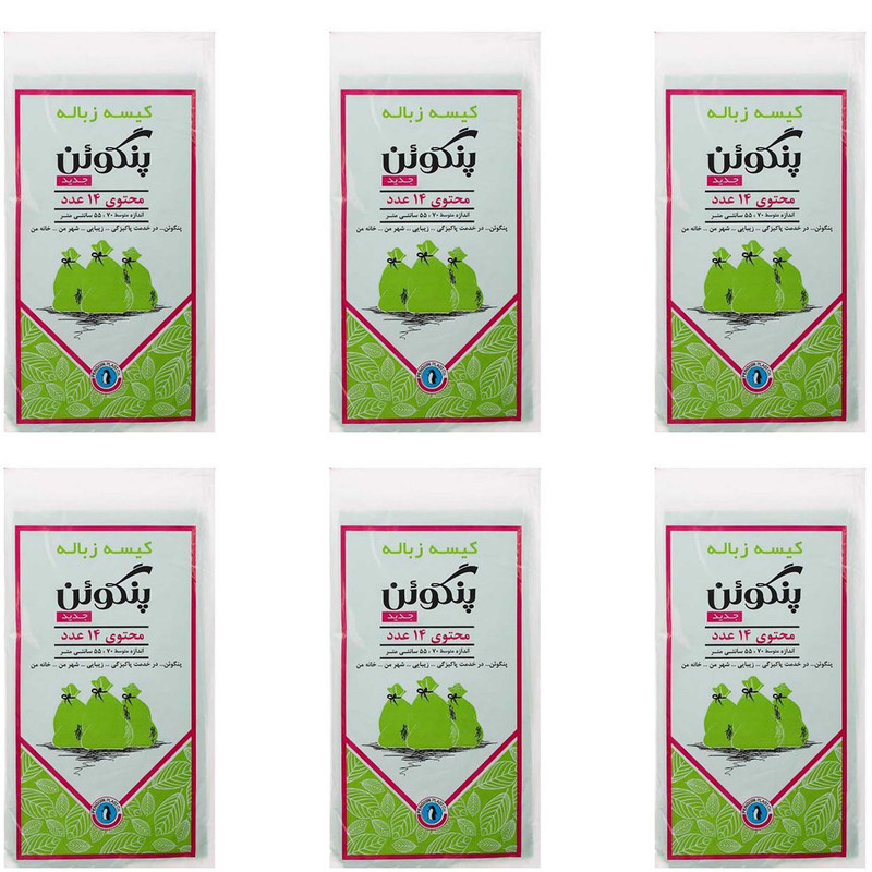 کیسه زباله پنگوئن مدل P14 شش بسته 14 عددی