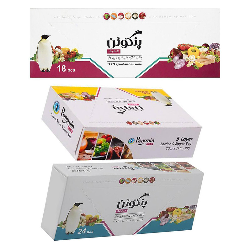 کیسه زیپ دار پنگوئن مدل PAN-3 مجموعه 3 عددی