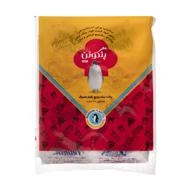 پاکت ساندویچ پنگوئن مدل نایلونی کد ۳۴۵۶۶ بسته ۱۰۰ عددی 
