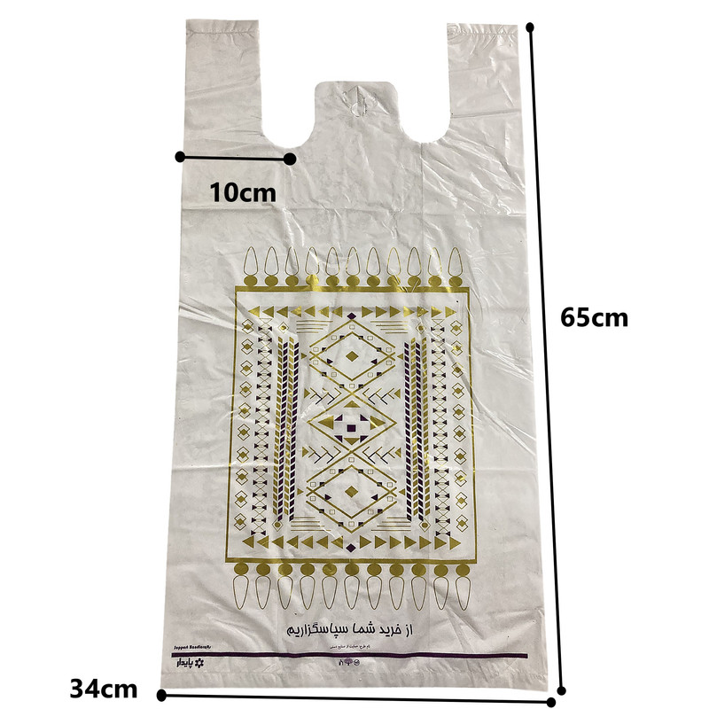 کیسه خرید مدل چاپدار 65.55 بسته 50 عددی