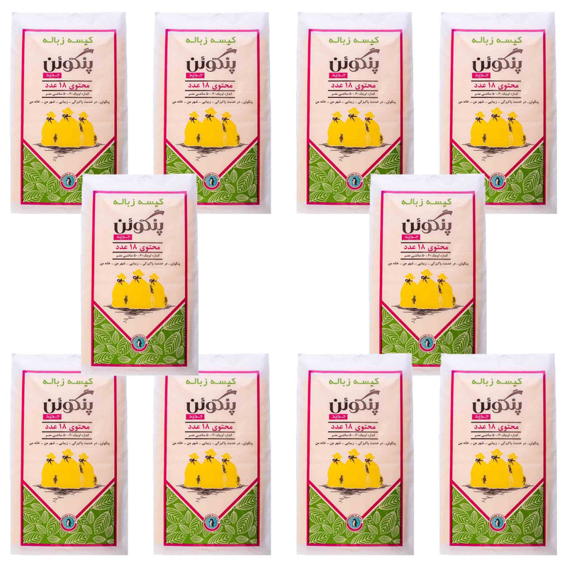 کیسه زباله پنگوئن مدل P50.60 بسته 180 عددی