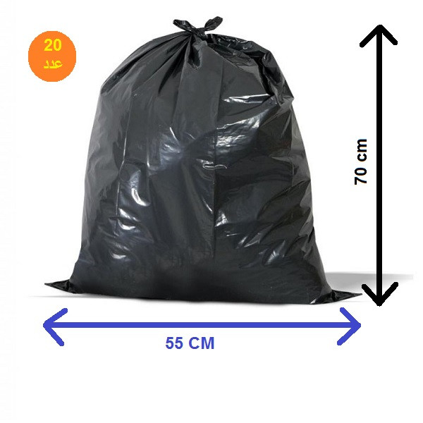 کیسه زباله مدل ضخیم سایز 55x70 بسته 20 عددی