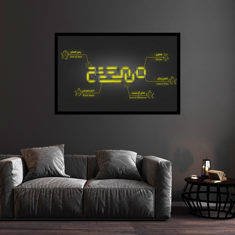 تابلو بکلیت طرح تصویر مذهبی امام زمان (عج) مدل B-bu2479