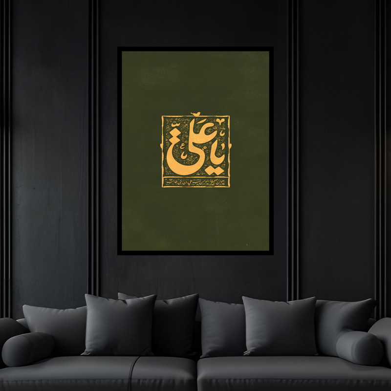 تابلو بکلیت طرح مذهبی امیرالمومنین امام علی مدل B-bu7492 فریم مشکی