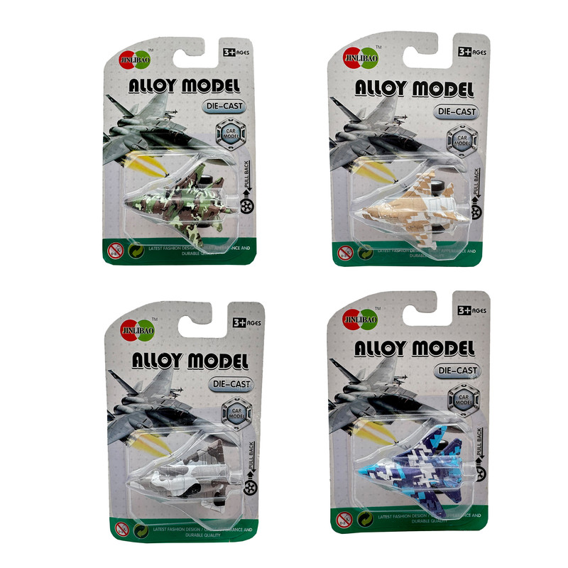 هواپیما بازی مدل 8364 مجموعه 4 عددی