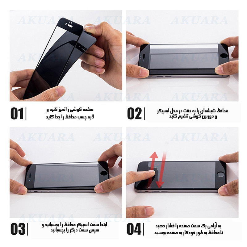 محافظ صفحه نمایش آکوآرا مدل superd-ESD مناسب برای گوشی موبایل سامسونگ A05 / شیائومی Redmi 13c / Poco C65 