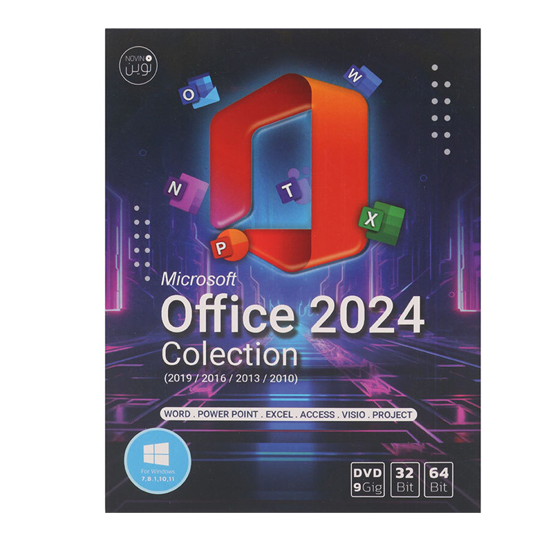 نرم افزار افیس کالکشن 2024 نشر نوین پندار 