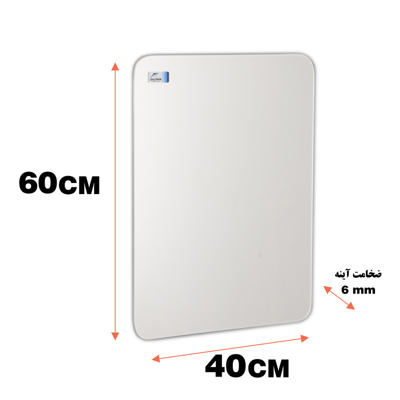 آینه دلفین مدل N-R-6040
