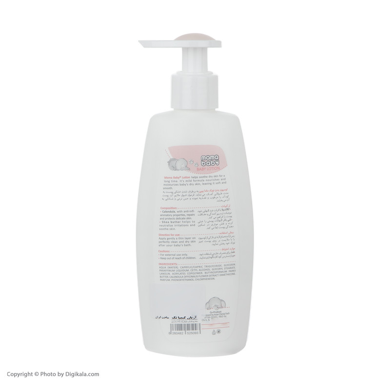 ست بهداشتی کودک ماما بیبی مدل 01 مجموعه 5 عددی