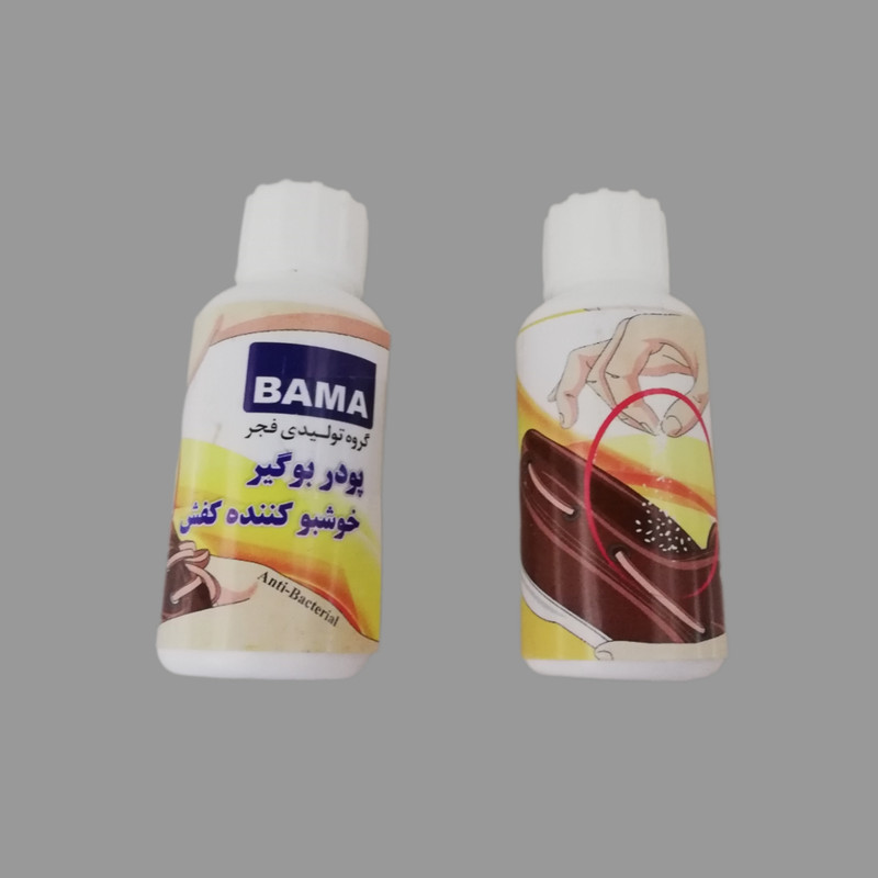 پودر بوگیر کفش باما مدل BAMA مجموعه 2 عددی 