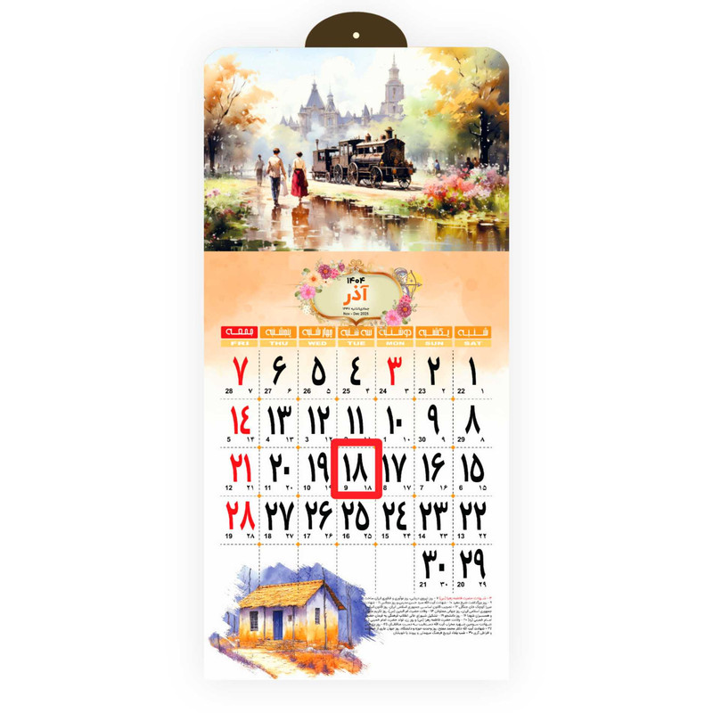 تقویم دیواری سال 1404 مدل کادری کد 103