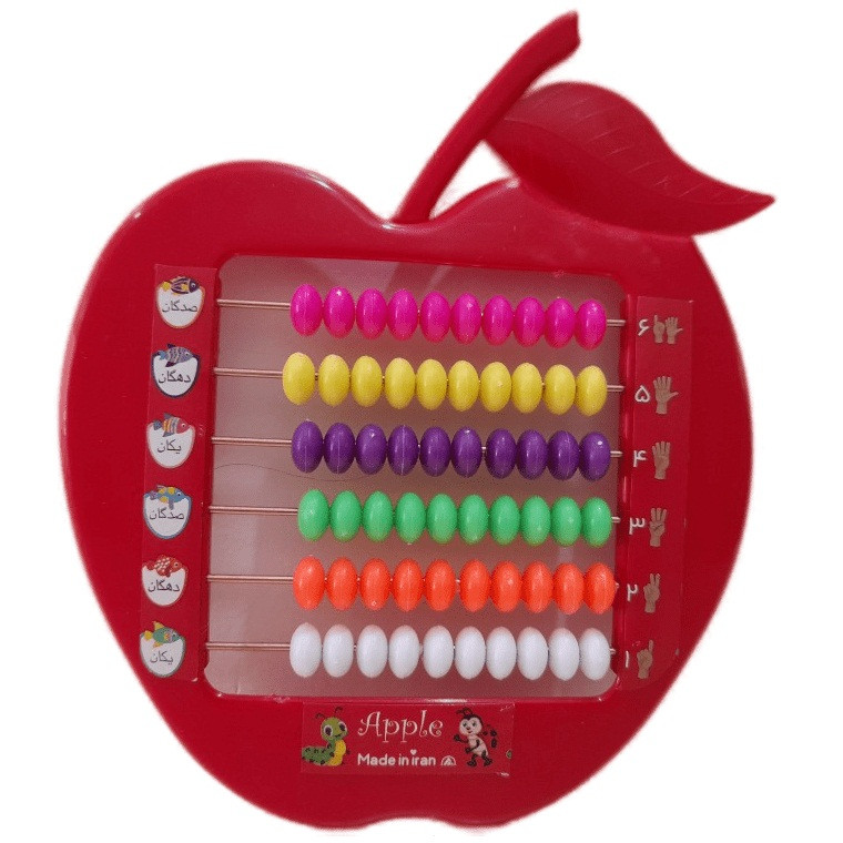 بازی آموزشی مدل چرتکه طرح سیب 6 میله