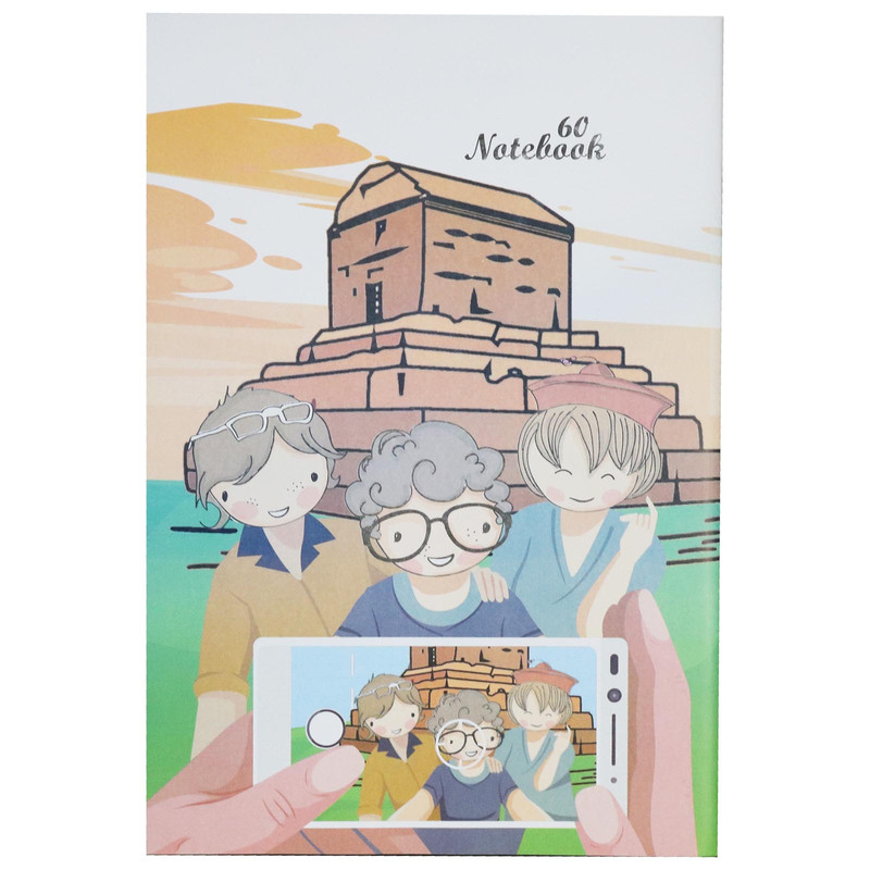 دفتر مشق 60 برگ سرو مدل Pasargad