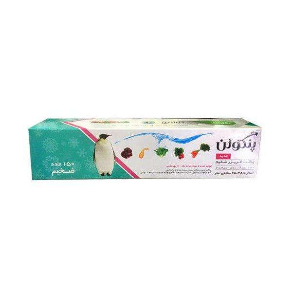 کیسه فریزر پنگوئن مدل ضخیم 6 بسته 150 عددی