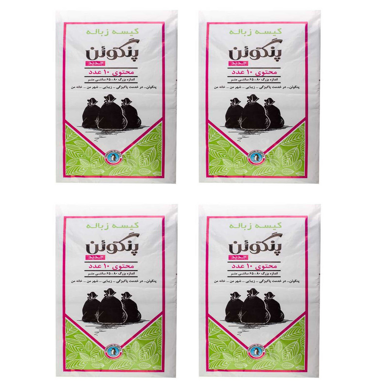 کیسه زباله پنگوئن مدل P10 مجموعه 4 عددی