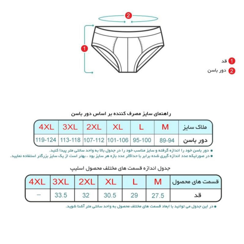 شورت مردانه تولیدی پاران مدل اسلیپ دمپا کش طبی نخ پنبه خالص صادراتی