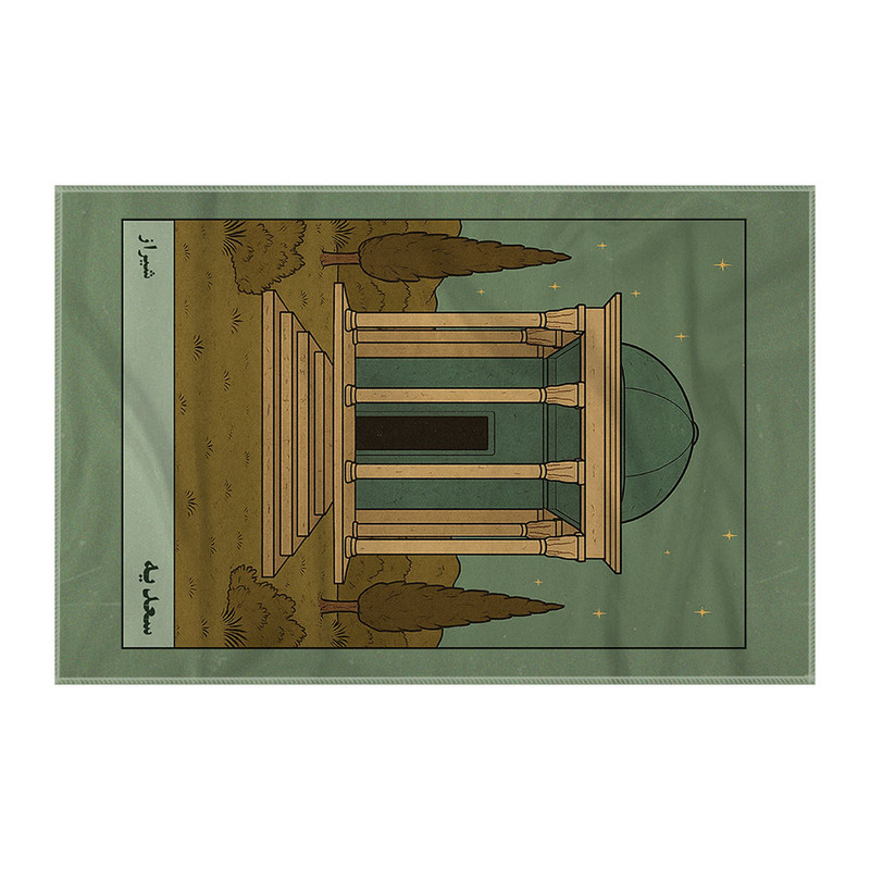 کاغذ کادو ترمه طراحان ایده مدل کارت سعدیه شیراز کد map1523 سایز 57x37 سانتی متر