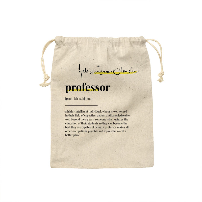 کیسه نان و سبزی ترمه طراحان ایده مدل تعریف پرفسور، استاد کد strm0748 - S