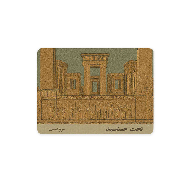 ماوس پد ترمه طراحان ایده مدل کارت تخت جمشید مرودشت کد map1517 سایز 19*28 سانتی متر