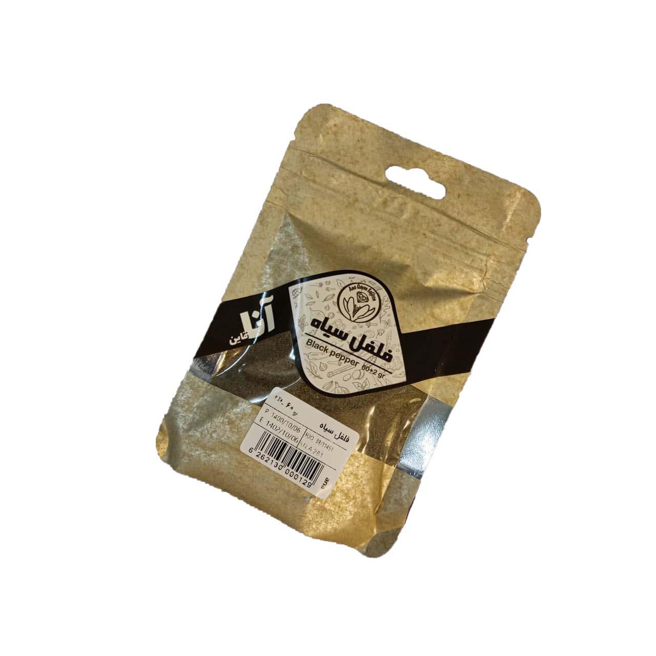 پودر فلفل سیاه ممتاز 60 گرمی