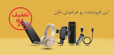 تصویر بالا اسلایدر ۲